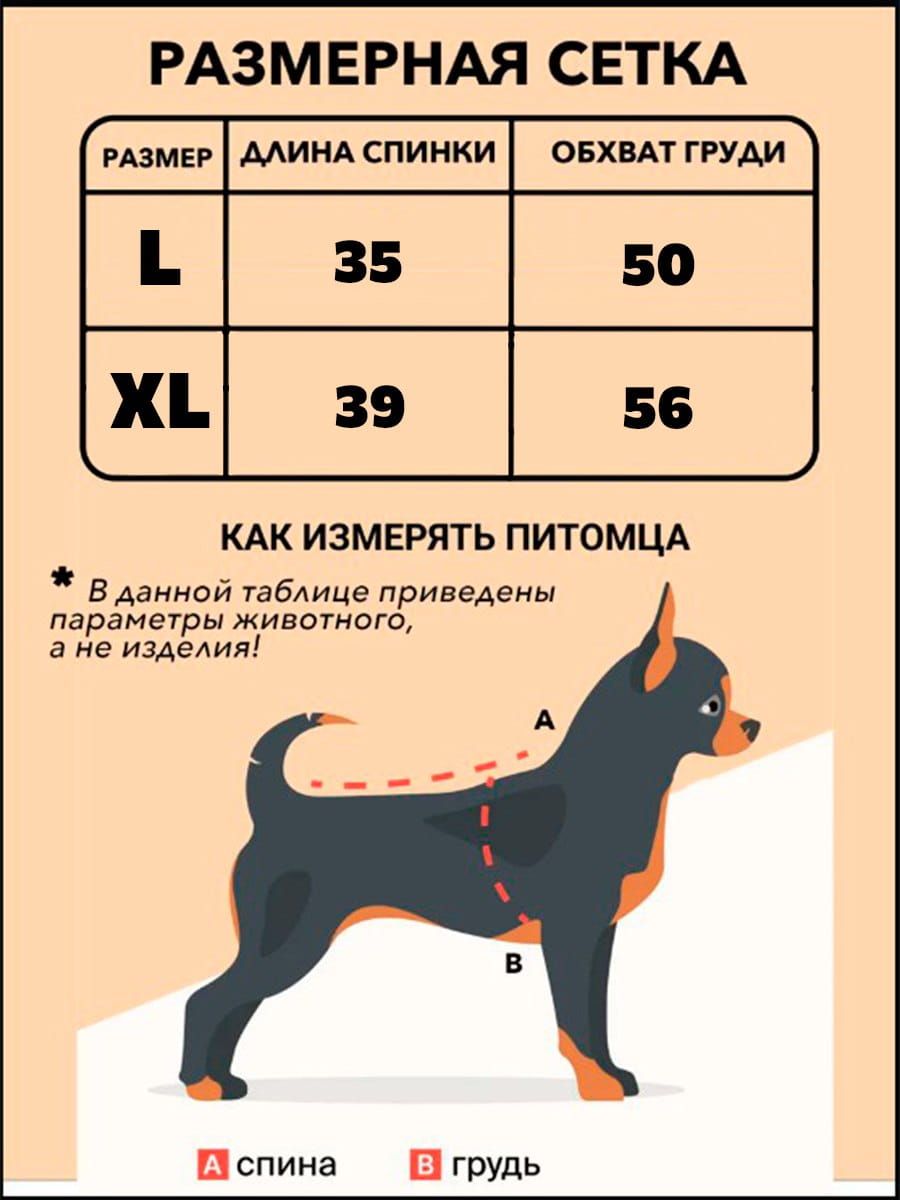 снимок Халат для собак вафельный бежевый от магазина BIO-TEXTILES ОПТ