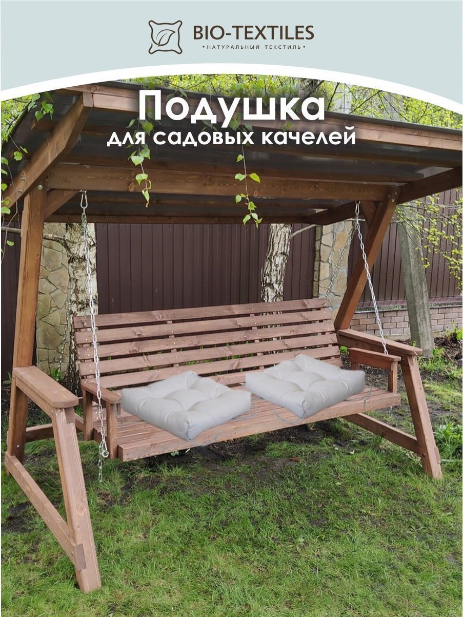 снимок Подушка для сада "ЛОФТ" серая 50*50 от магазина BIO-TEXTILES ОПТ