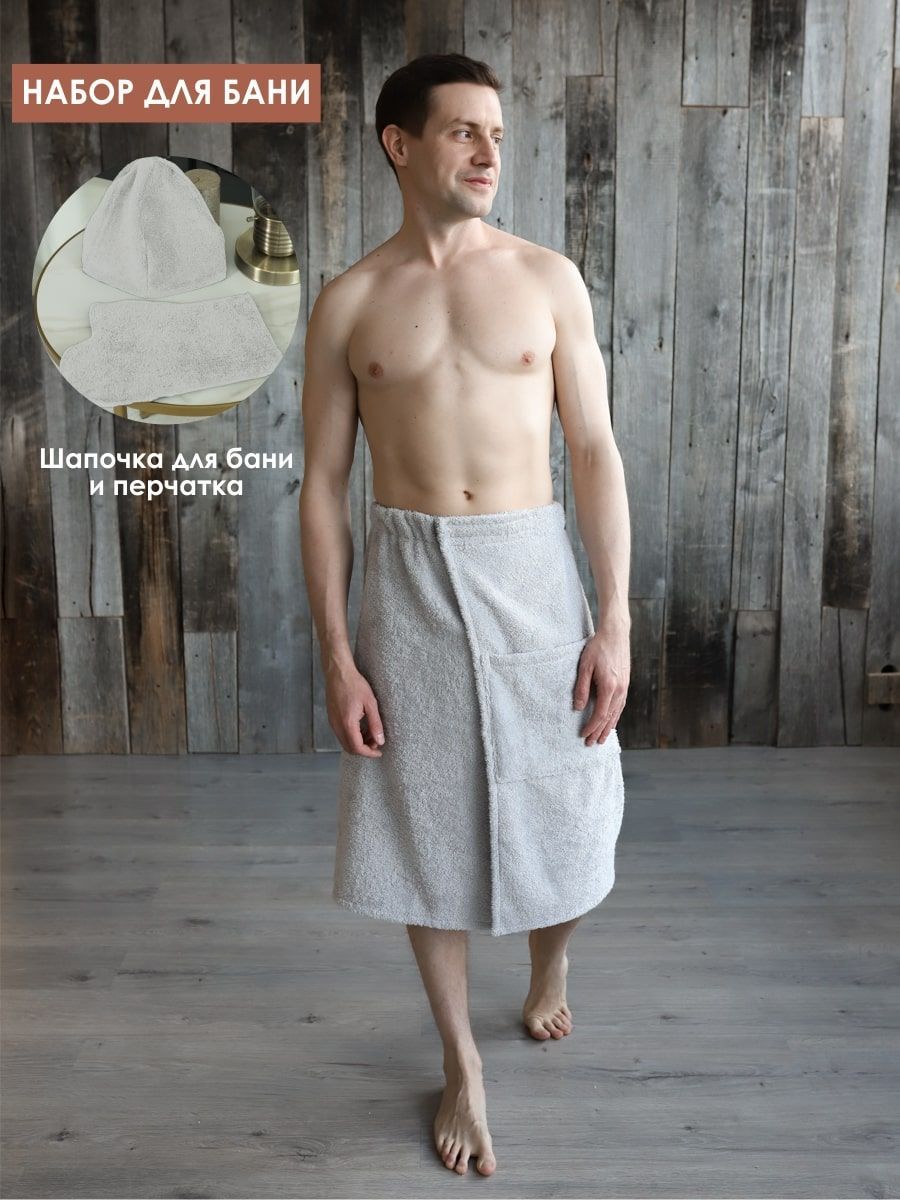 снимок Набор для сауны мужской светло-серый (заказ от 20шт.) от магазина BIO-TEXTILES ОПТ