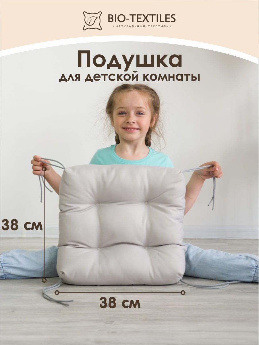 снимок Подушка для сада "ЛОФТ" серая 50*50 от магазина BIO-TEXTILES ОПТ